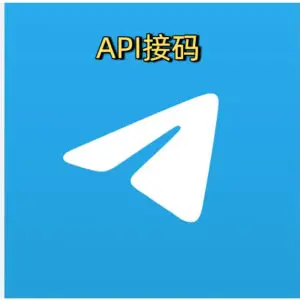 美国Telegram账号 180天超长权重 耐用电报飞机老号成品